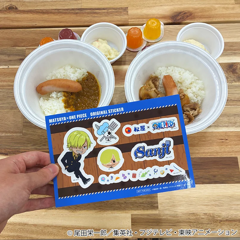 松屋×ONE PIECE おこさまメニュー特典のサンジ柄ステッカー台紙
