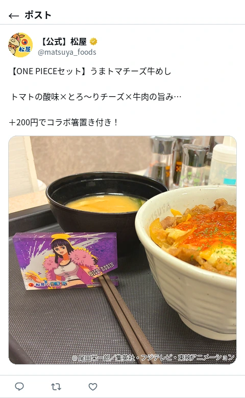 ポスト画像