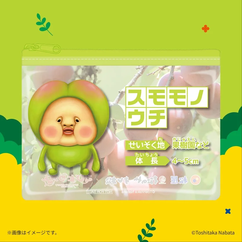 スモモノウチのポーチ