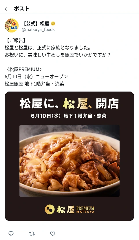 ポスト画像