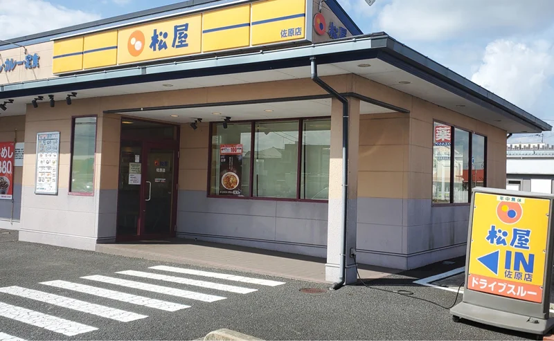 松屋、佐原店と朝霞膝折店が本日10時にリオープン完了