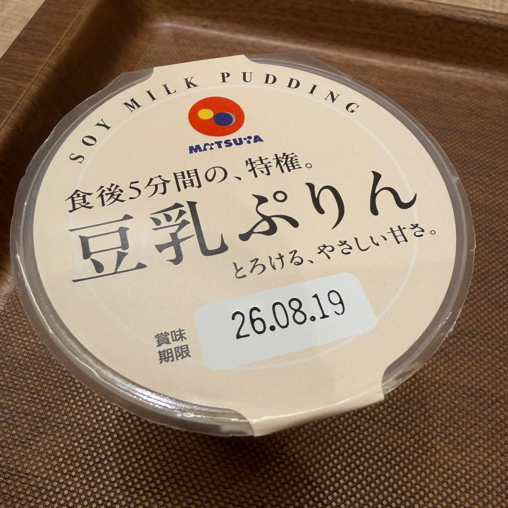 豆乳ぷりん
