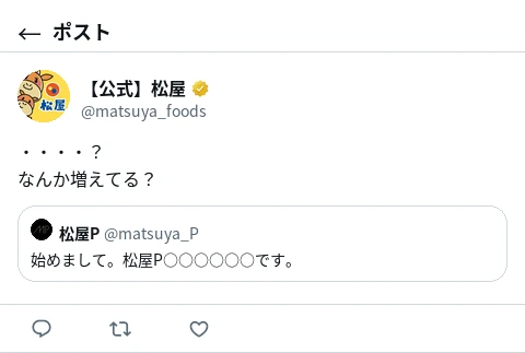 ポスト画像