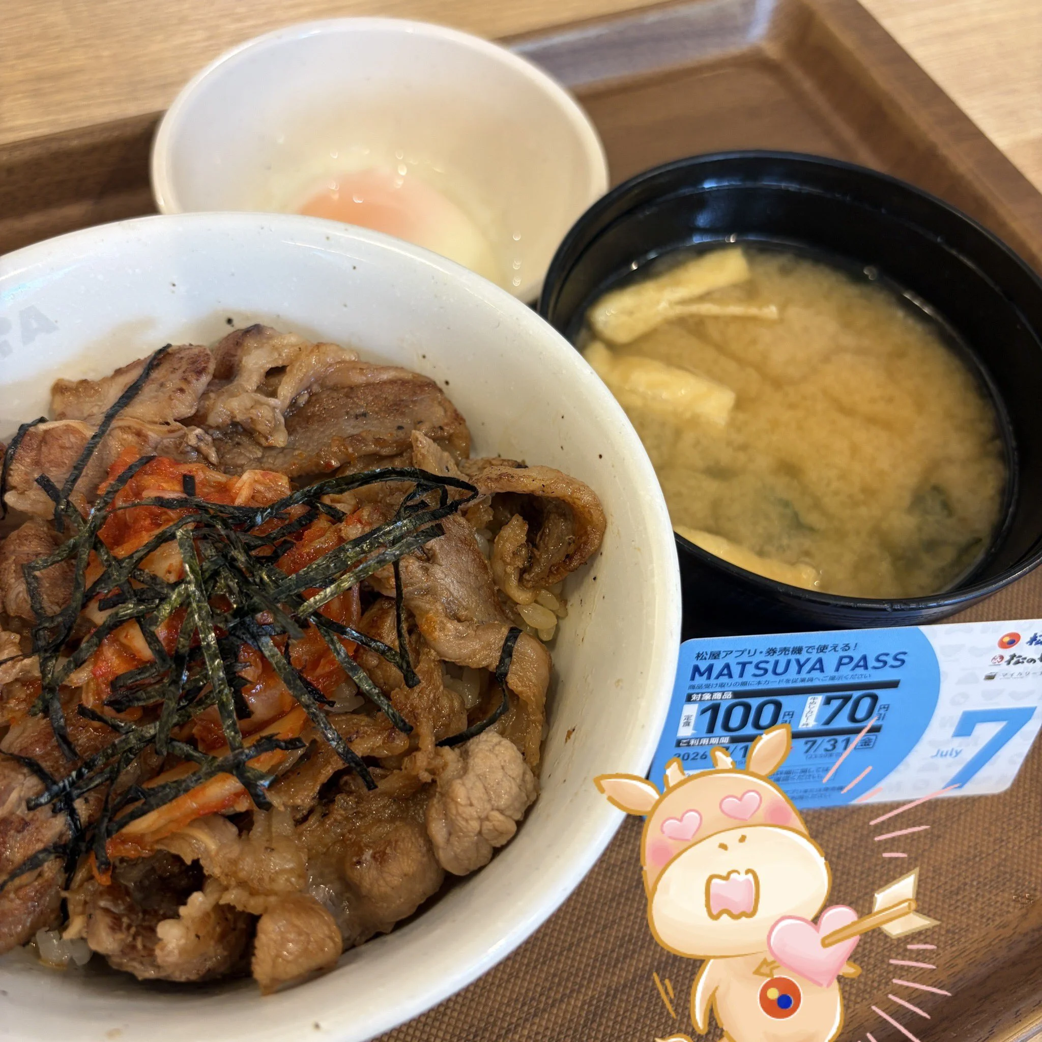 キムカル丼