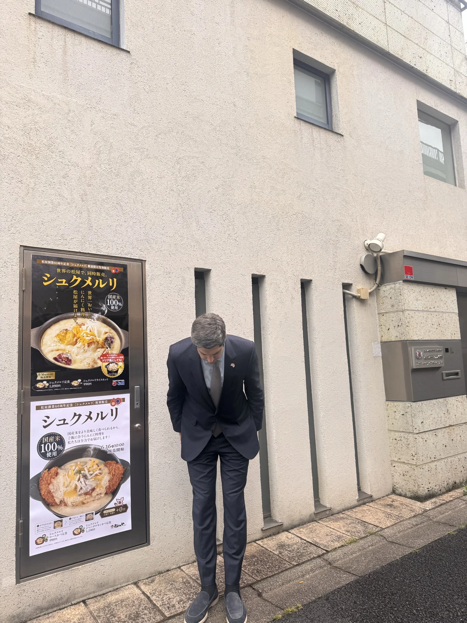 ジョージア大使館に掲出されたシュクメルリのポスター（大使ポスト添付画像）