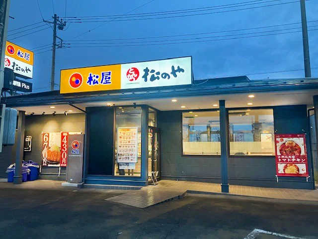 松屋、川島店など3店の営業時間を24時間営業に拡大
