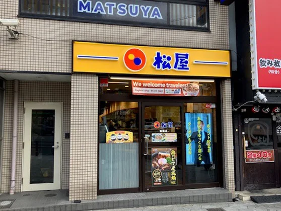 松屋 鶴橋店・藤井寺駅前店、大阪の2店が24時間営業に切り替え