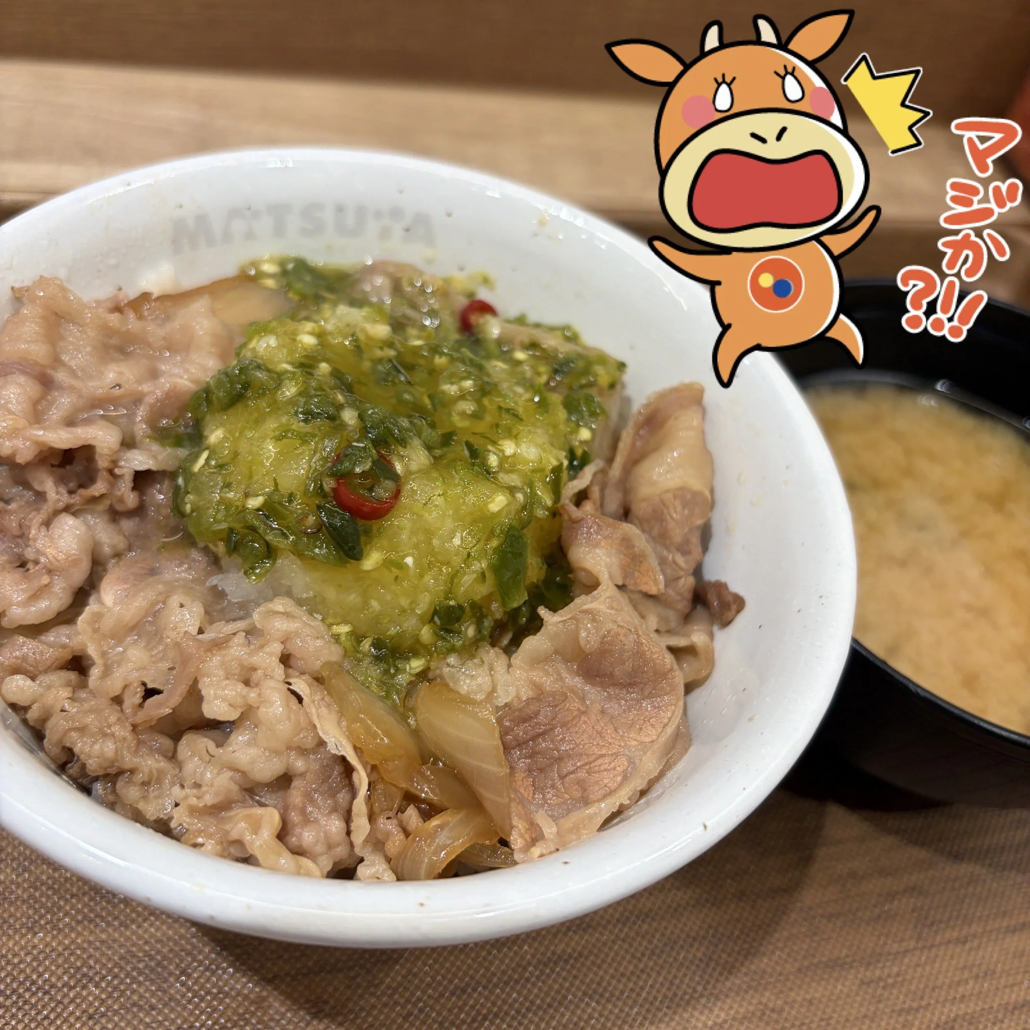 タイ風旨辛だし醤油牛めし
