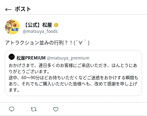 ポスト画像