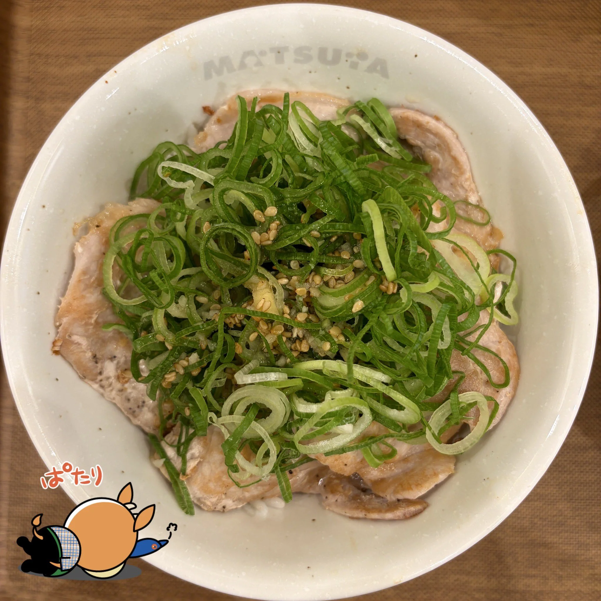 松屋の裏エース、豚ロースネギ塩丼