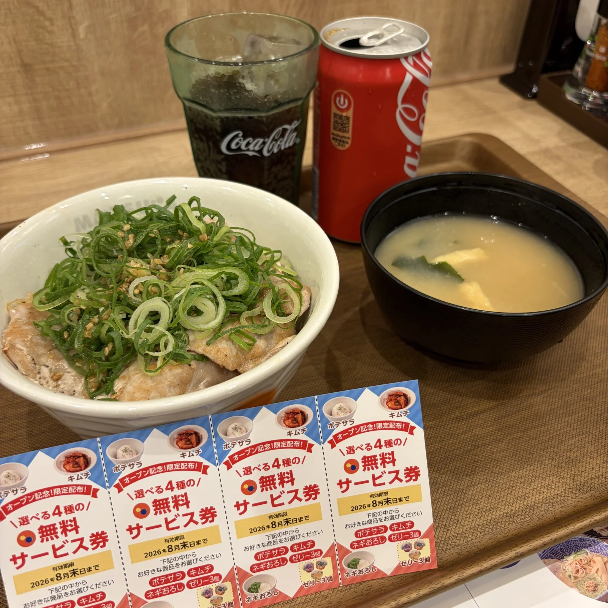 復活した豚ロースネギ塩丼とコーラ
