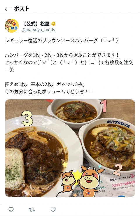 ポスト画像