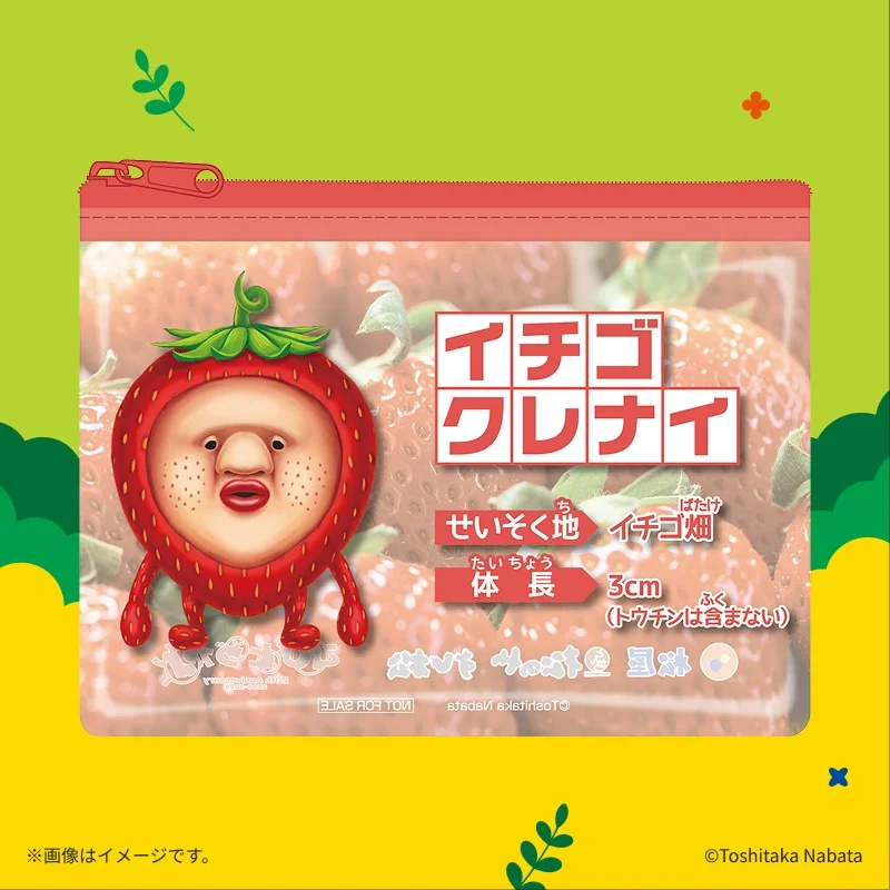 イチゴクレナイのポーチ