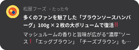 通知画像