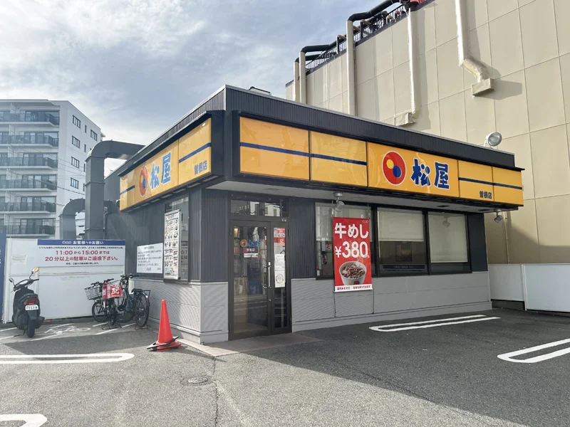松屋、千葉『新松戸店』8月1日新規オープンなど松戸・大阪で3店舗の動き