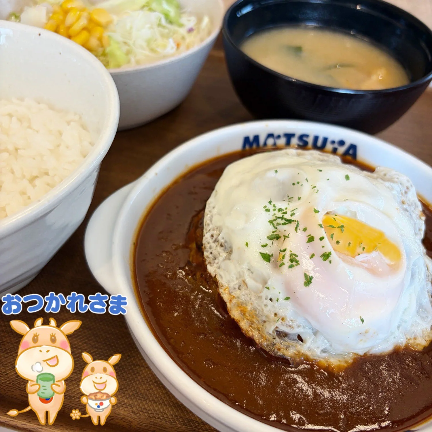 デミたまハンバーグ定食